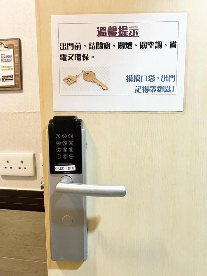 Island Inn Kowloon  Zewnętrze zdjęcie